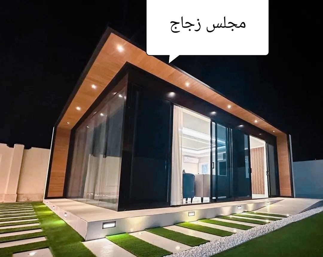 مجالس زجاجية